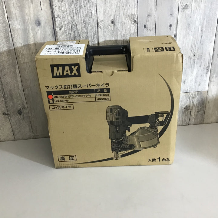 【未使用品】★マックス(MAX) 高圧エア釘打ち機 HN-65FW1【戸田店】