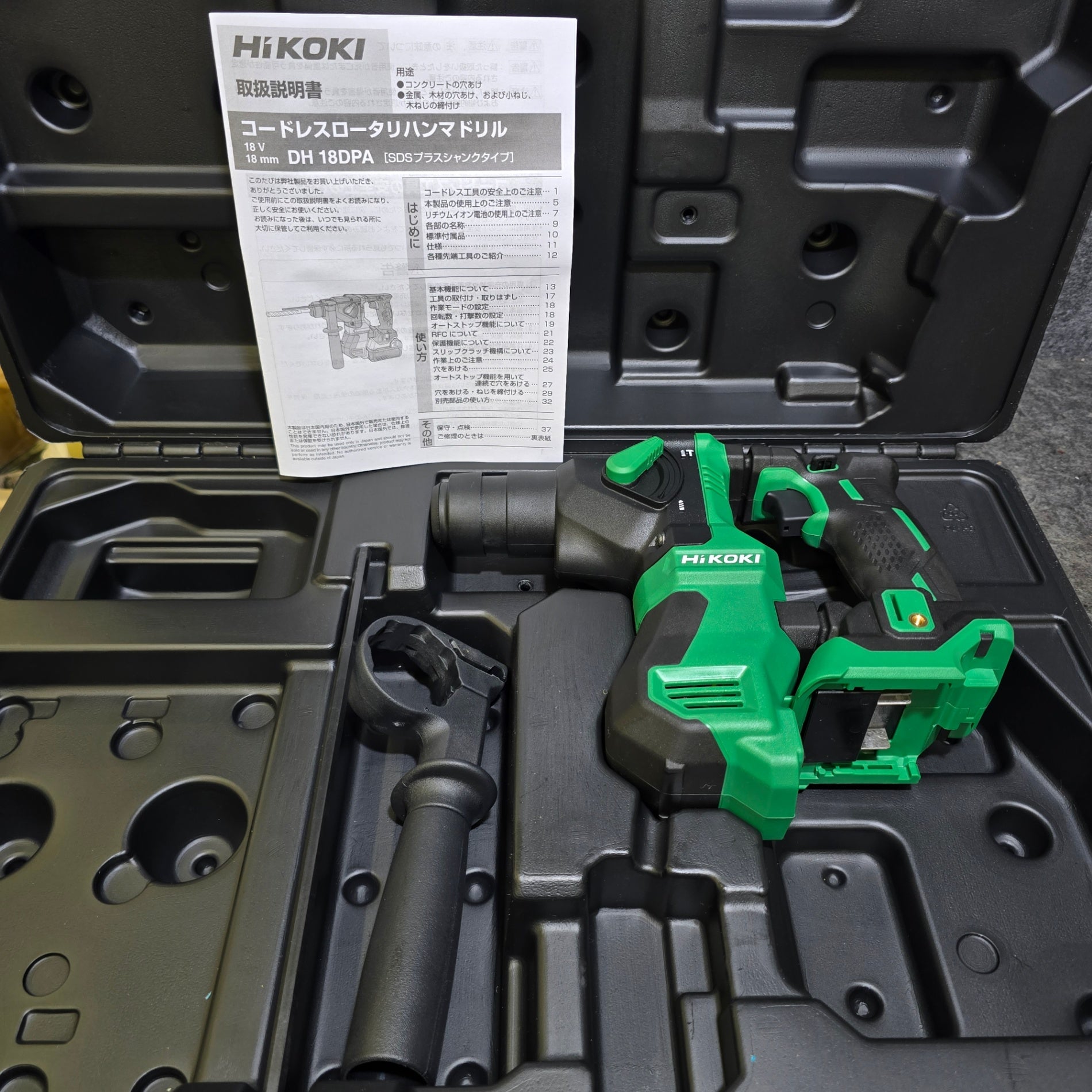 ウチヤマ マキコさん専用 コードレス冷温庫 コンパクトタイプ 18V/14.4V サンドベージュ