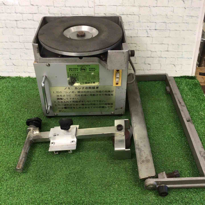 サンク理研工業 サンクシャープナー SM-15型【町田店】