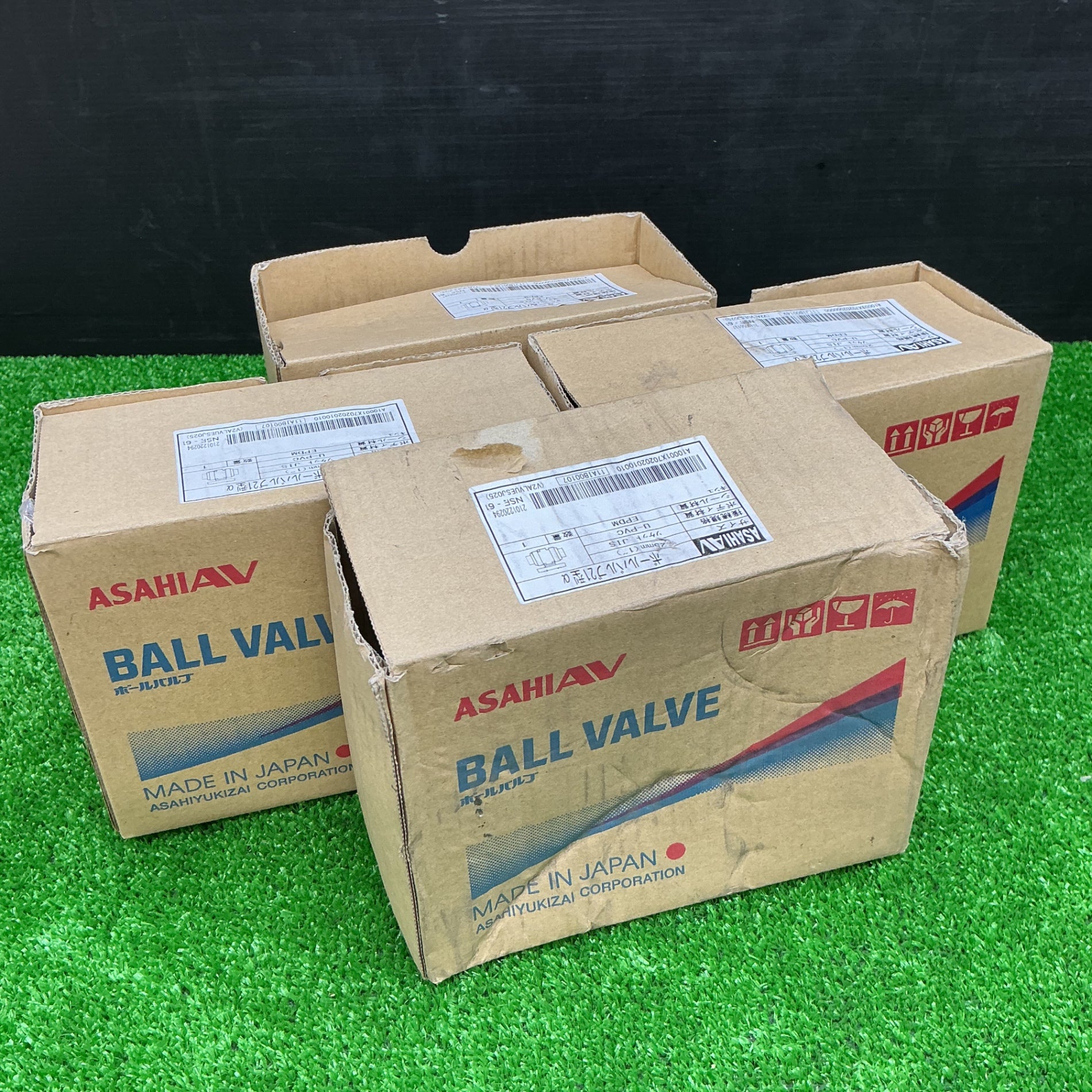 【未使用品】旭 ボール　バルブ21型α 5個セット【電材館越谷店】 未使用品】旭 ボールバルブ21型α 5個セット【電材館越谷店】 – アクト
