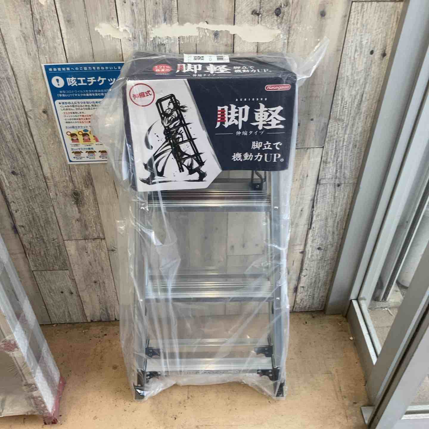 業界初】中古専門の工具通販サイト – アクトツールオンラインショップ