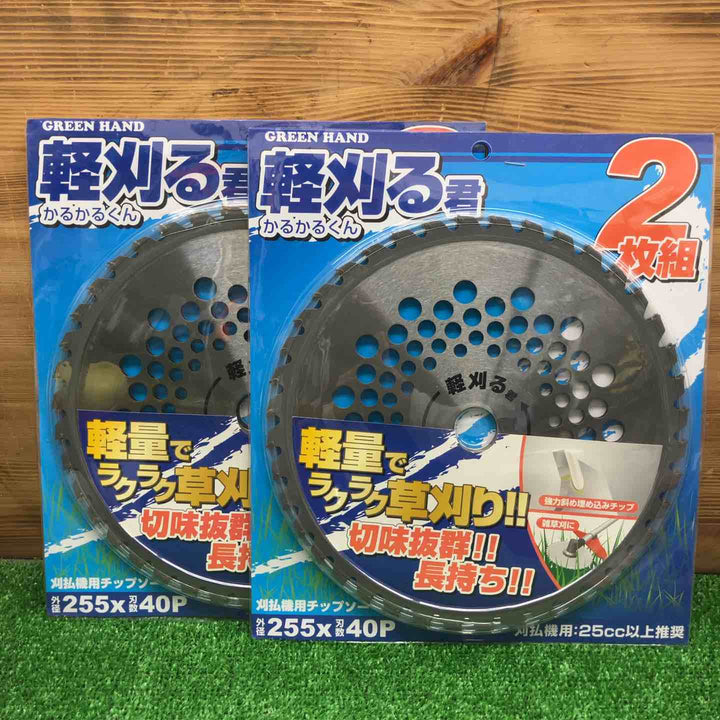 【長期保管品・未使用】 片山利器 刈払機用チップソー 255mm×40P(2枚組) ×2セット 【鴻巣店】