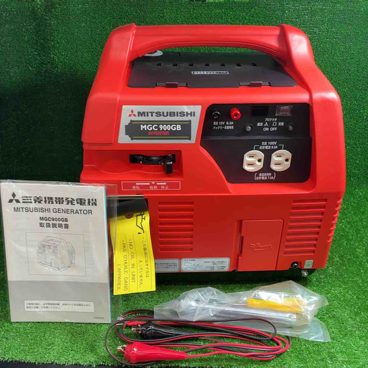三菱重工 ガスボンベ式 インバーター発電機 MGC900GB  (A01)【藤沢店】