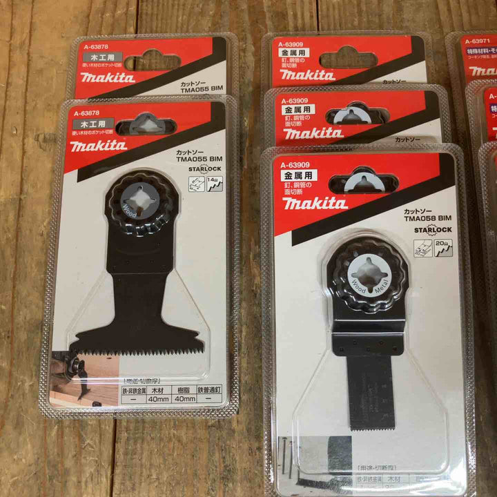 【未使用品】マキタ(makita) マルチツール替刃 木工用 金属用 特殊材料 まとめ売り 計30枚【所沢店】
