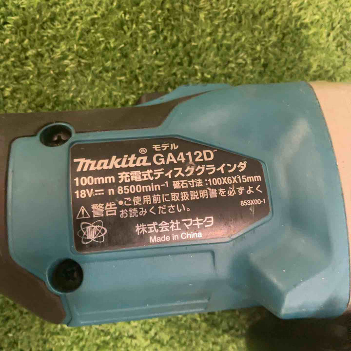 ★マキタ(makita) 100mmコードレスディスクグラインダ GA412DZ【草加店】