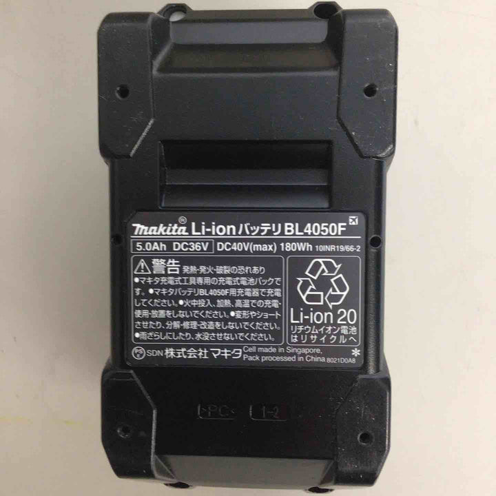 ★マキタ(makita) リチウムイオンバッテリー 40Vmax/5.0Ah BL4050F【戸田店】