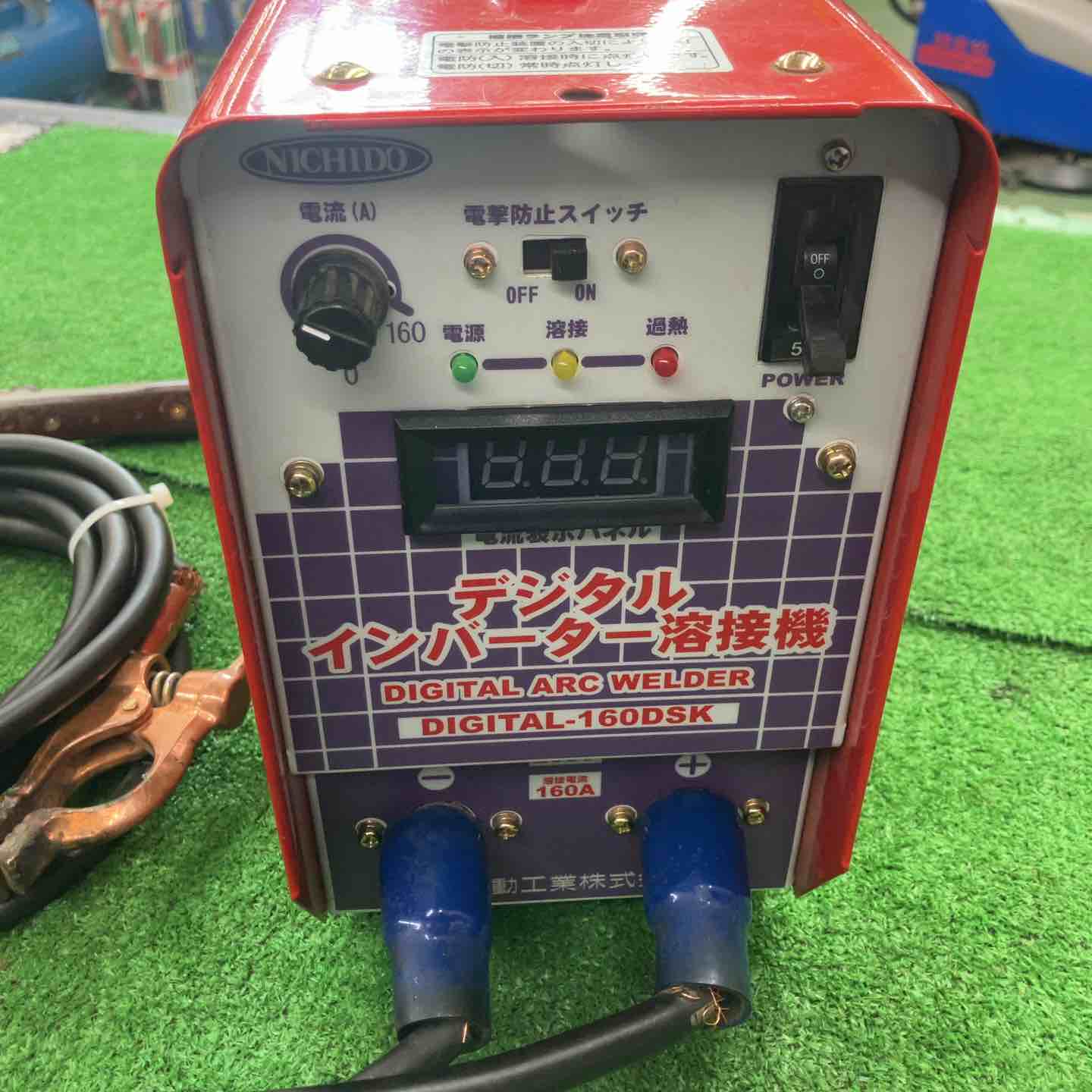 ✨日動　中古　DIGTAL-160DSK　溶接機　単相200V✨うるま市田場✨ ✨日動 中古 DIGTAL-160DSK 溶接機 単相200V✨うるま市田場✨