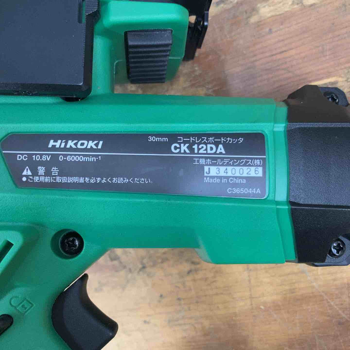 ★ハイコーキ(HIKOKI ※旧:日立工機) コードレスボードカッター CK12DA(NN)【柏店】