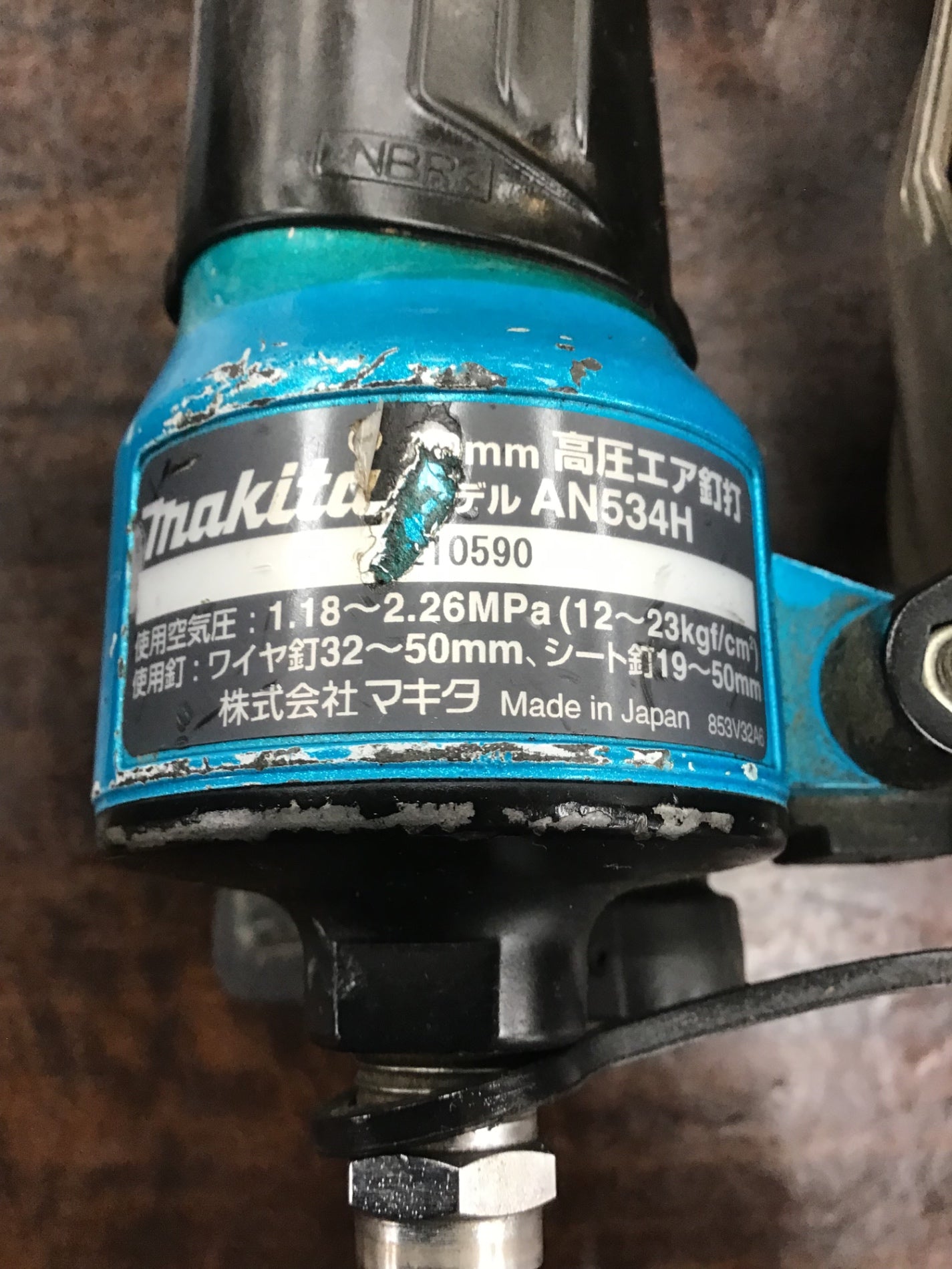 マキタ(makita) 高圧エア釘打ち機 AN534HM【川崎店】 – アクトツール マキタ(makita) 高圧エア釘打ち機 AN534HM【川崎店】 – アクトツール