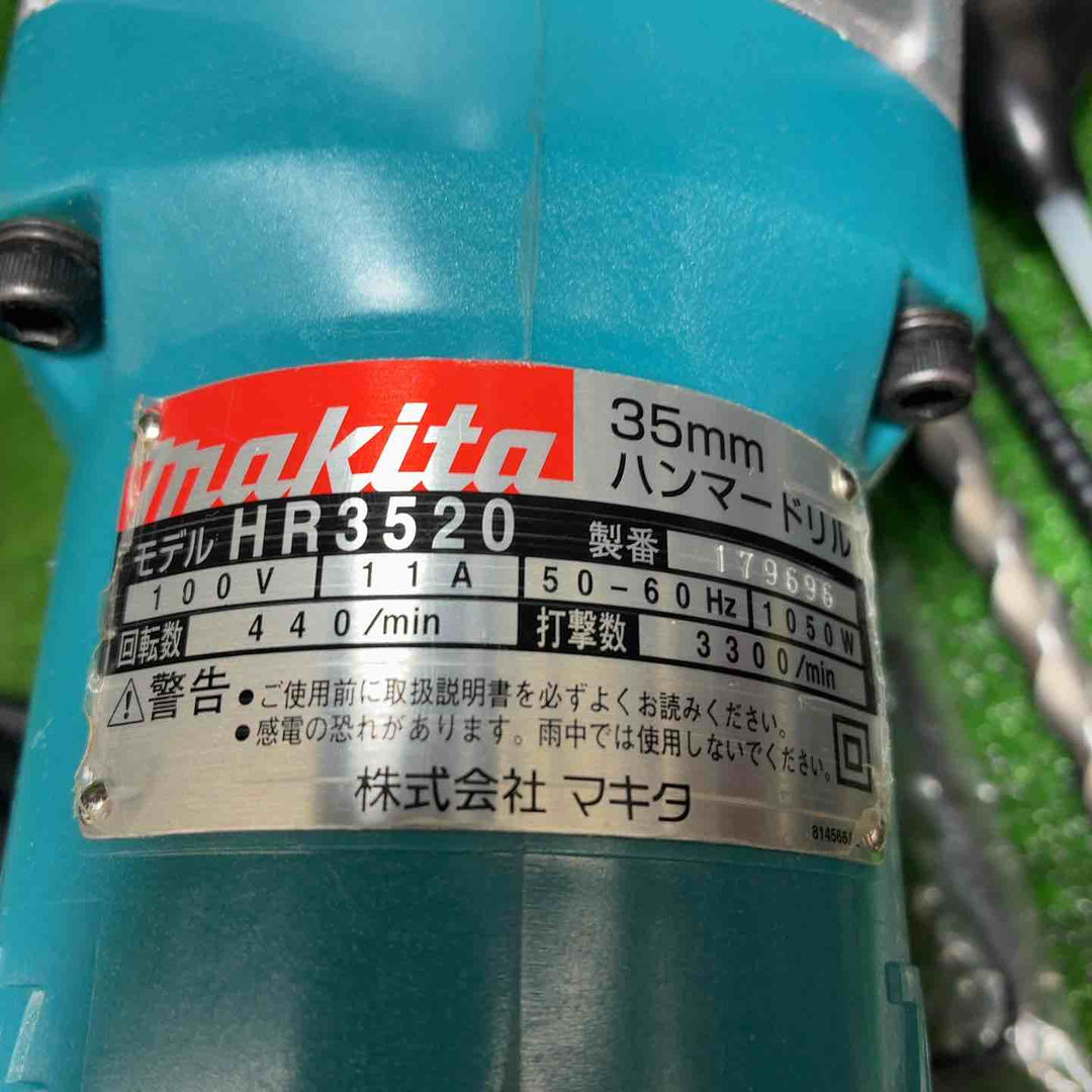 マキタ(makita) ハンマドリル HR3520【藤沢店】