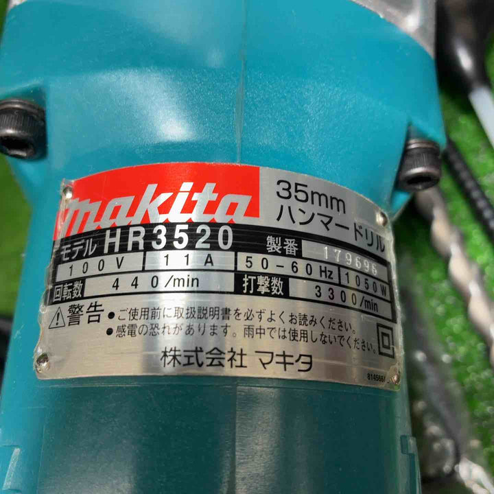 マキタ(makita) ハンマドリル HR3520【藤沢店】