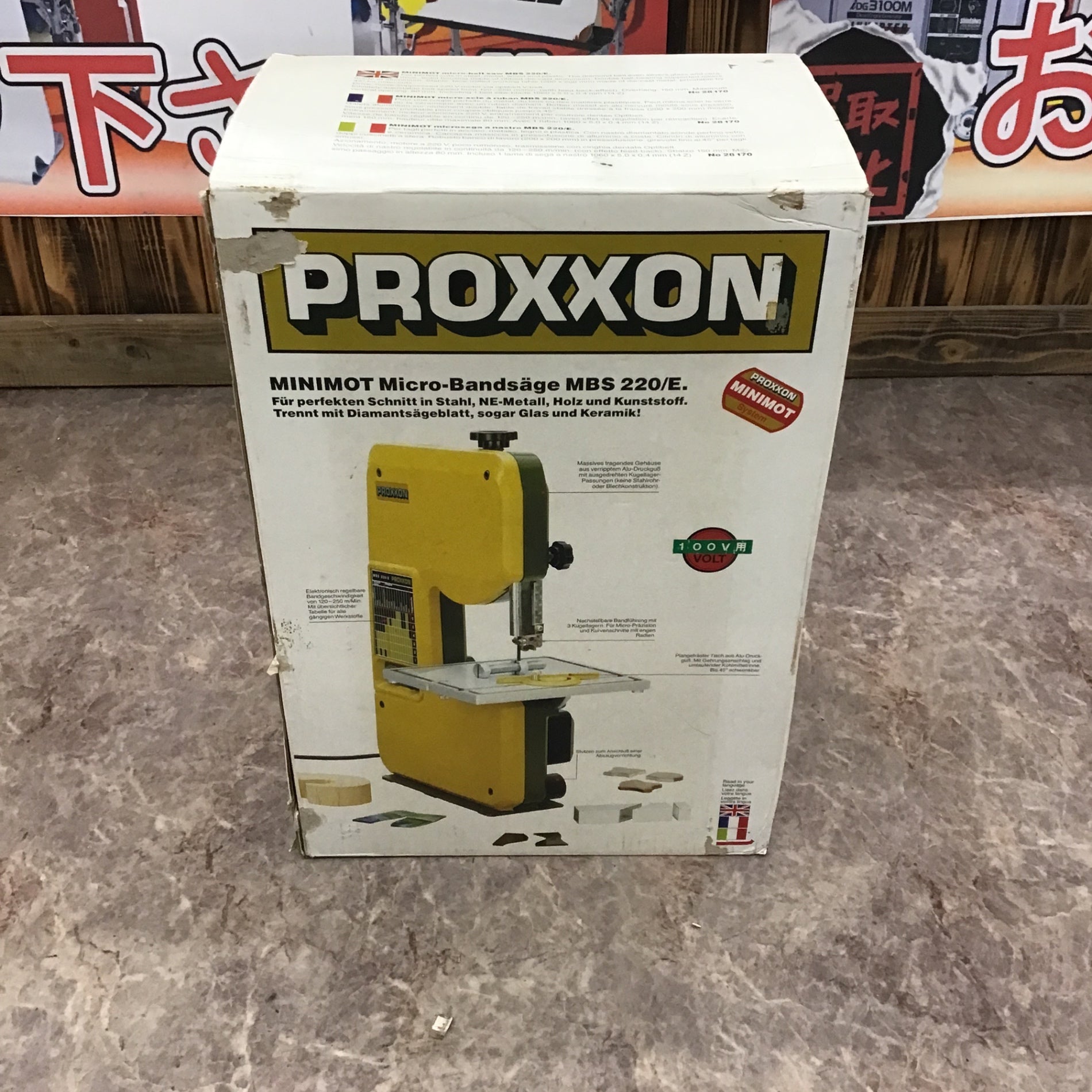 プロクソン PROXXON ミニバンドソー 新品替え刃2本付き PROXXON プロクソン ミニバンドソウ No.28172 替刃・付属品付き 卓上糸