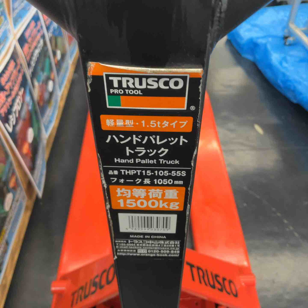 【中古品/店頭受取り限定】 トラスコ(TRUSCO) ハンドパレットトラック THPT15-105-55S 1.5ｔ 【藤沢店】