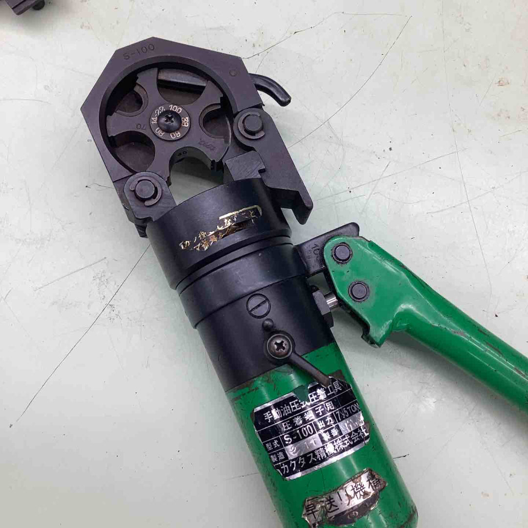 カクタス 手動圧着工具 S-100／【越谷店】
