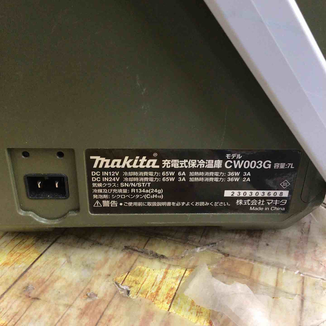 ★マキタ(makita) コードレス冷温庫 CW003GZO【川崎店】