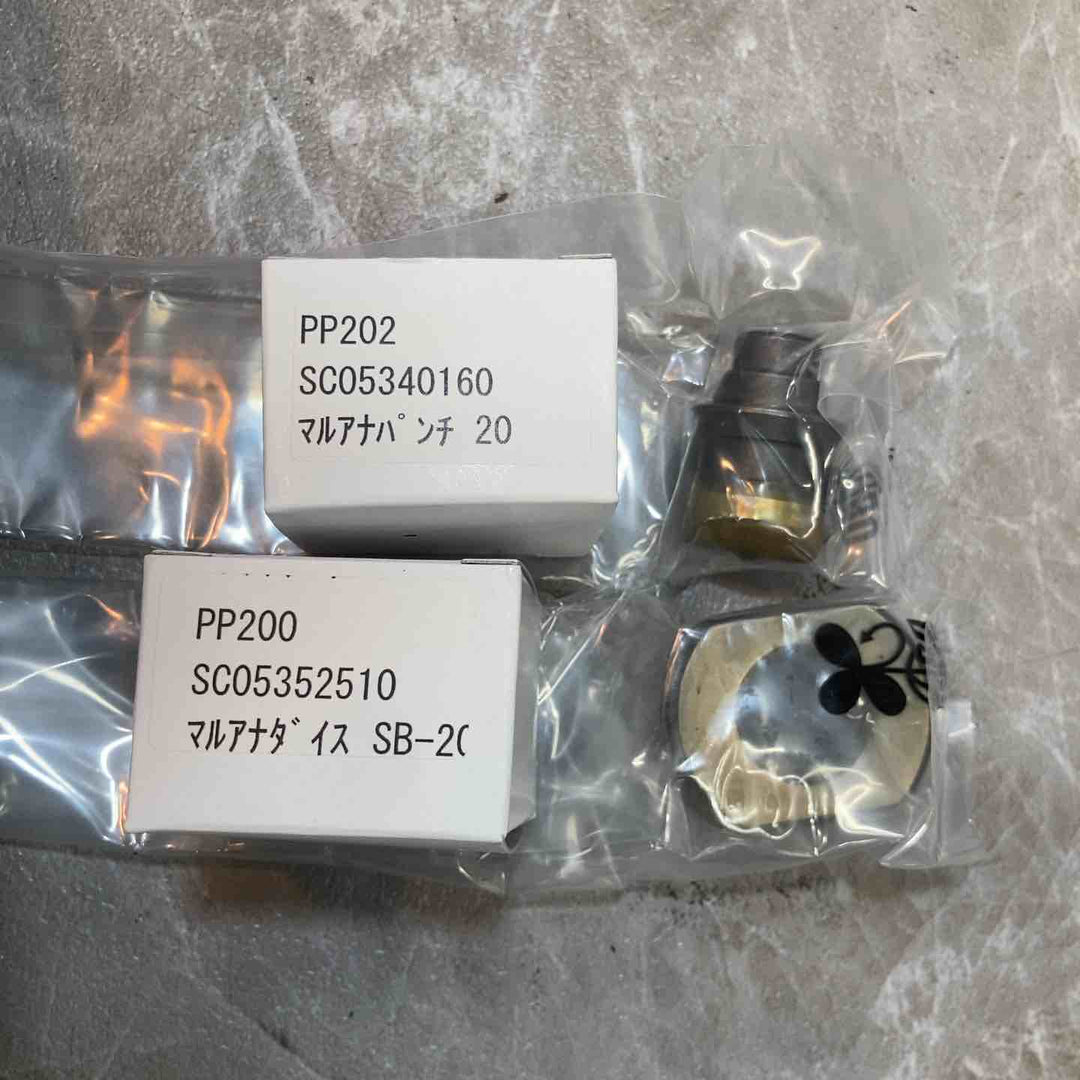 ★マキタ(makita) コードレスパンチャー PP200DRG【八潮店】