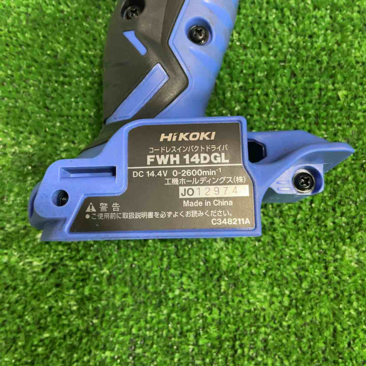 ◇ハイコーキ(HIKOKI ※旧:日立工機) コードレスインパクトドライバ FWH14DGL(2LEGK)【草加店】