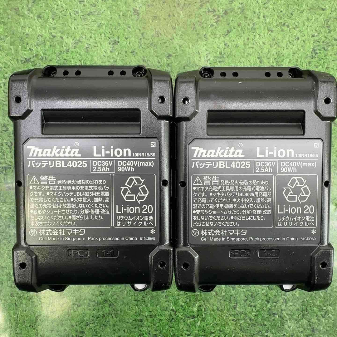◇マキタ(makita) 40Vmaxバッテリー(BL4025)×2 充電器(DC40RA) セット【町田店】