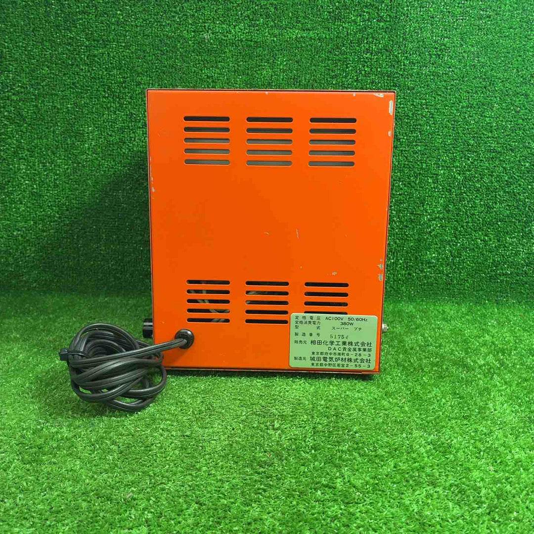 【中古品】 城田電気炉株式会社 ART CLAY PETIT SHIROTA 電気炉 スーパープチ 【藤沢店】