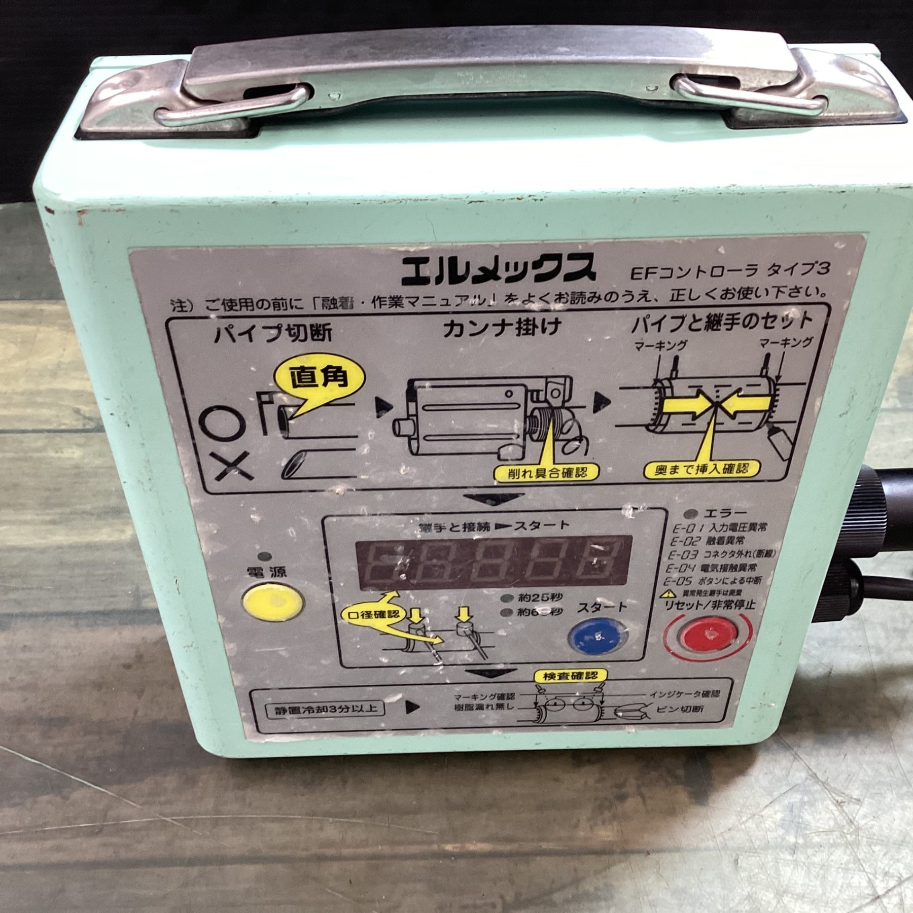 エルメックス 三井化学 EFCW-T3 コントローラー 電気融着器 【東大和店】