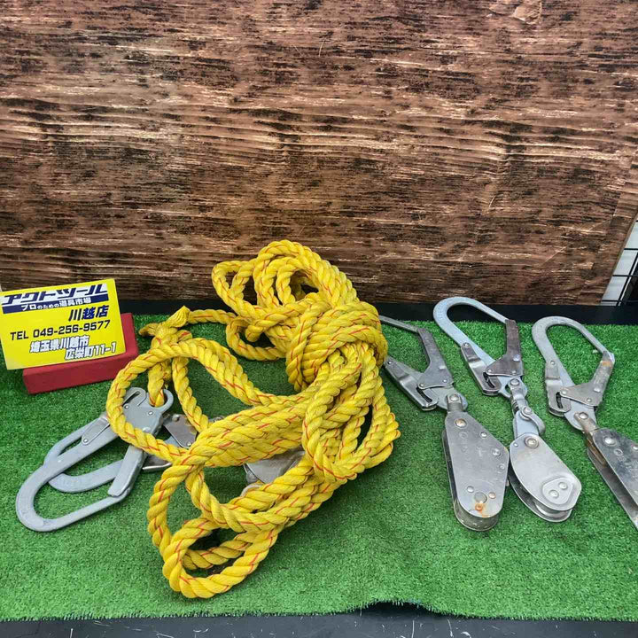 藤井電工 ツヨロン　FS-90Z　親綱 親綱緊張器フック3つ付き【川越店】