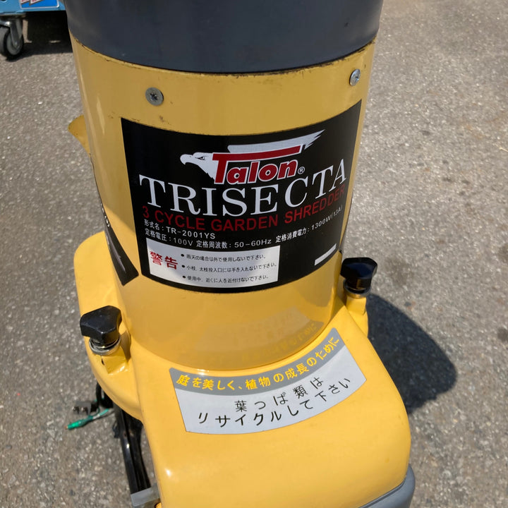 【中古品/店頭受取り限定】Talon タロン TR-2001YS TRISECTA ガーデンシュレッダー ウッドチッパー 小枝粉砕機 100V【東大和店】】