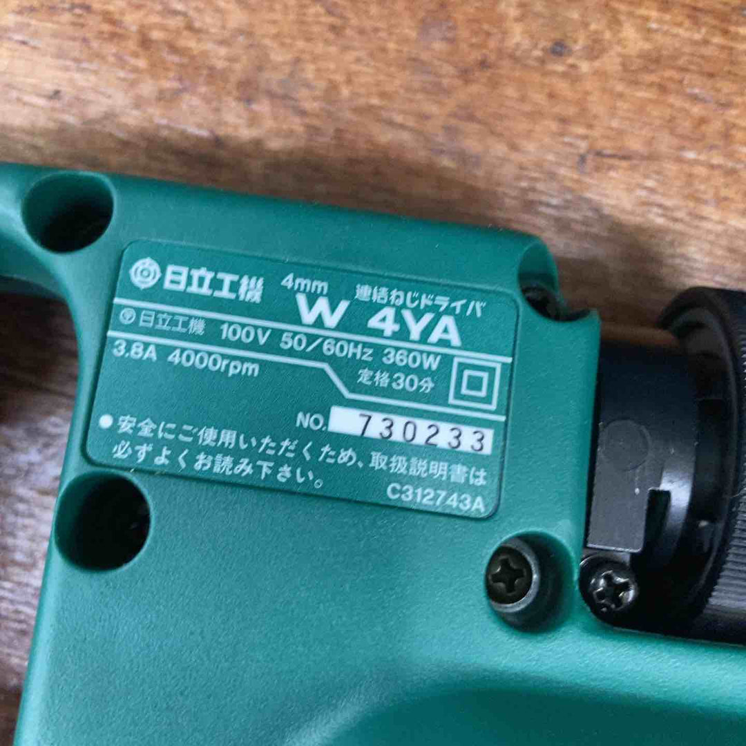 ◇日立 連結ネジドライバー W4YA【柏店】
