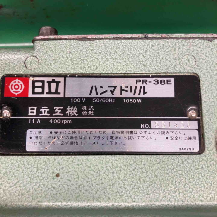 ★ハイコーキ(HIKOKI ※旧:日立工機) ハンマドリル PR-38E【戸田店】
