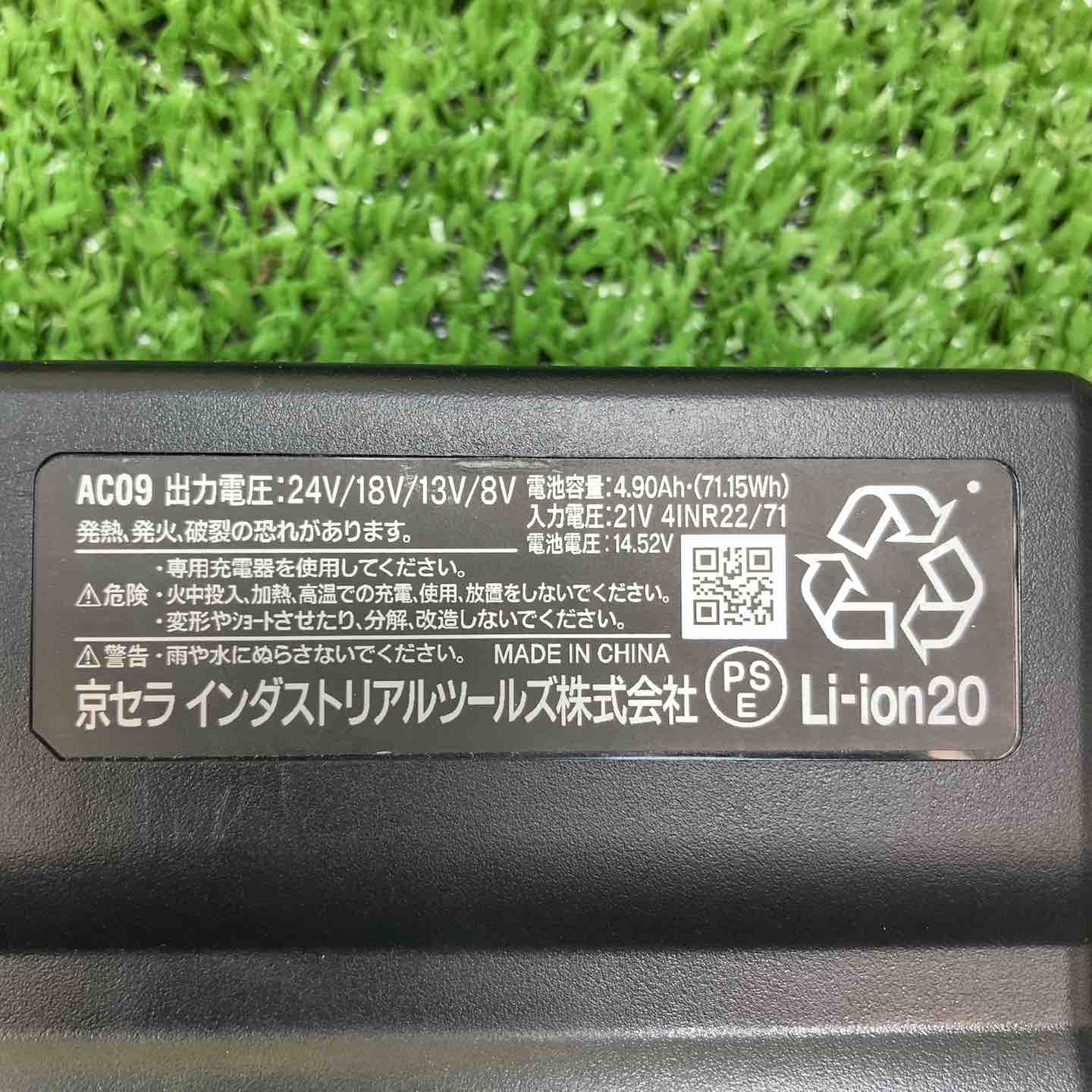 バートル 24Vリチウムイオンバッテリー AC09シリーズ、ファンセット