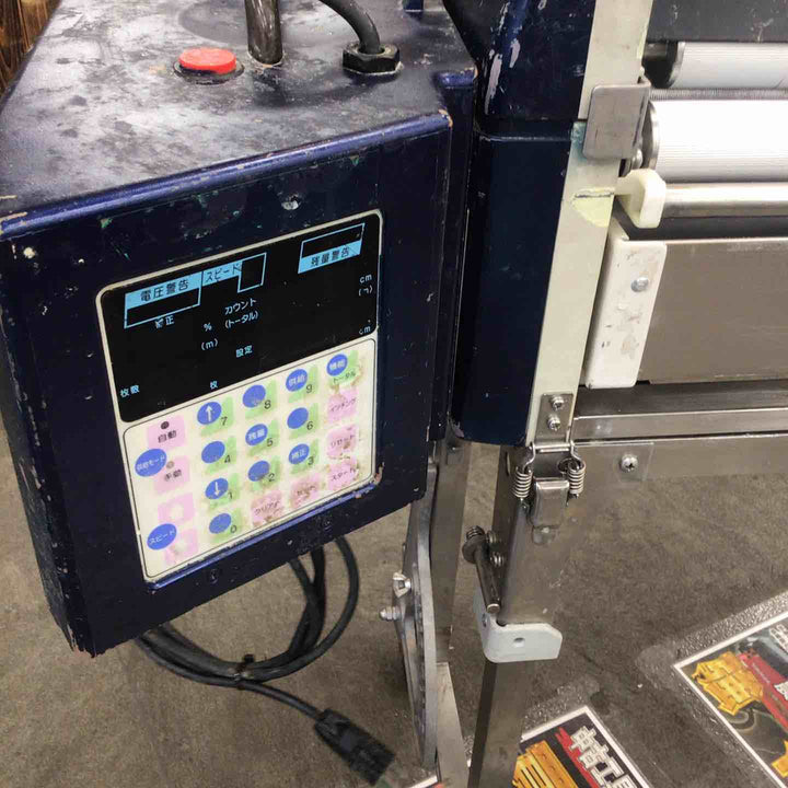 【店頭受取り限定】極東産機 自動壁紙糊付け機 prime-SD【川崎店】