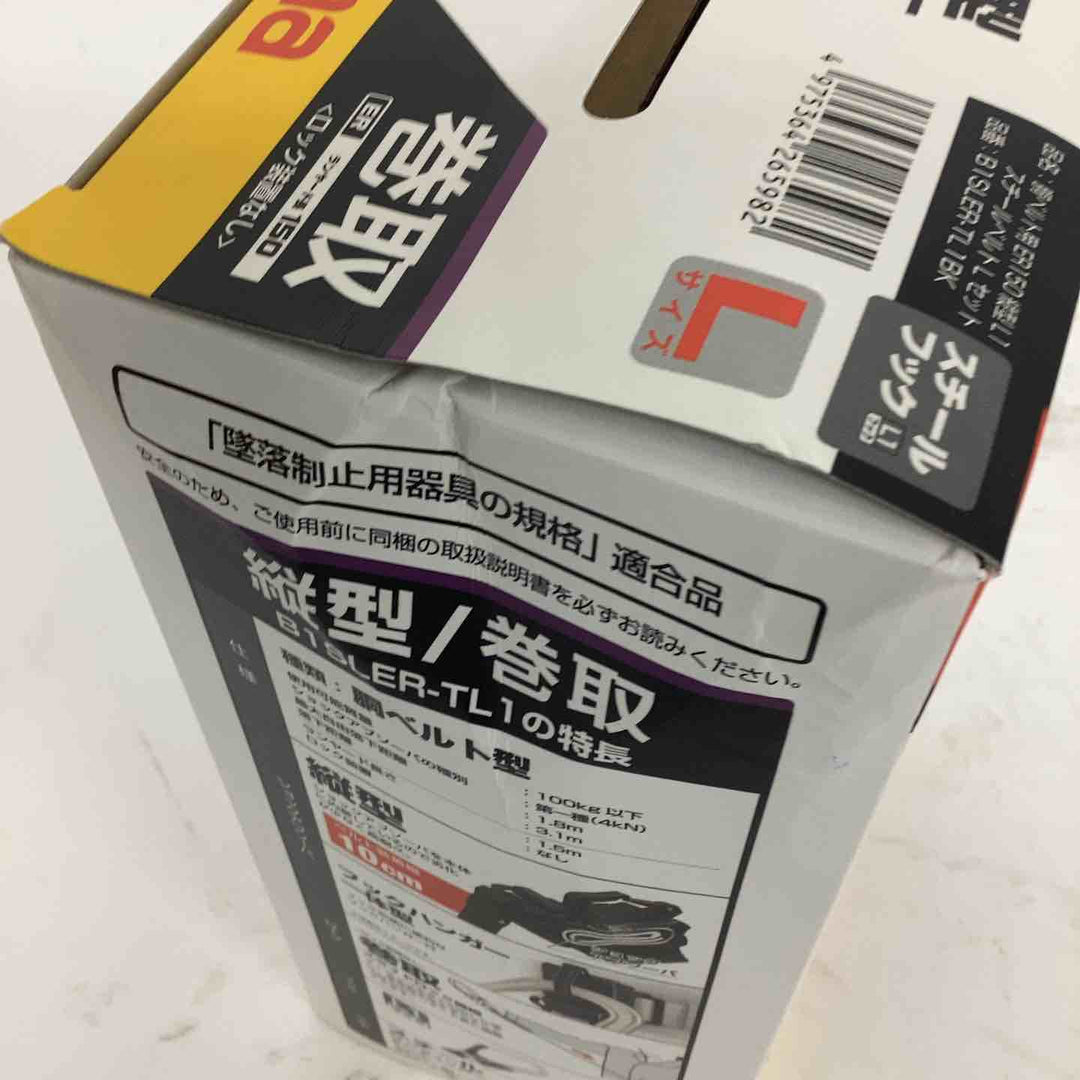 ◇TAJIMA　胴ベルト用ERリール縦型 L1セット Lサイズ B1SLER-TL1BK【狭山】