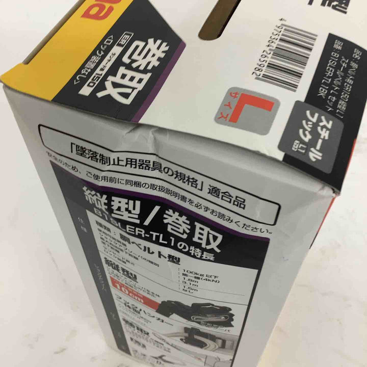 ◇TAJIMA　胴ベルト用ERリール縦型 L1セット Lサイズ B1SLER-TL1BK【狭山】