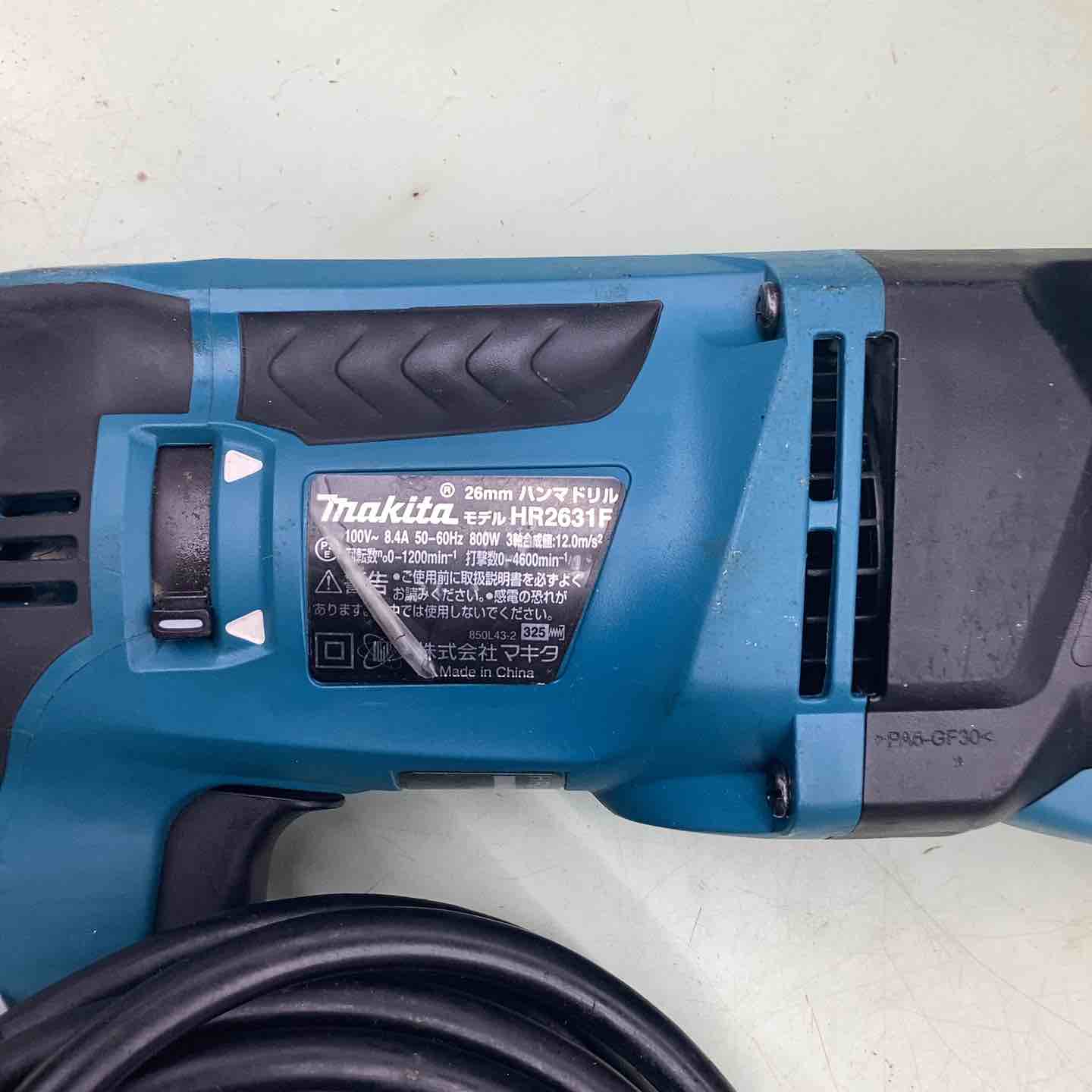 ☆マキタ(makita) ハンマドリル HR2631F【越谷店】 – アクトツール
