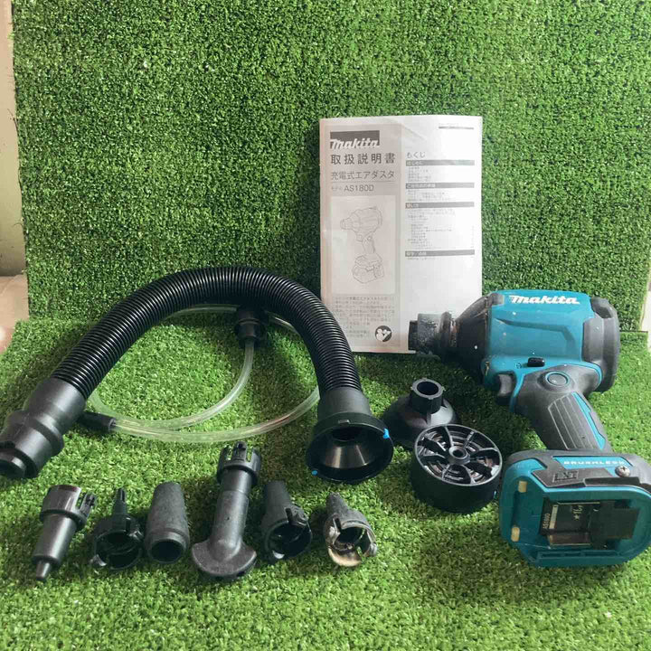 ★マキタ(makita) コードレスエアダスタ AS180DZ【川崎店】