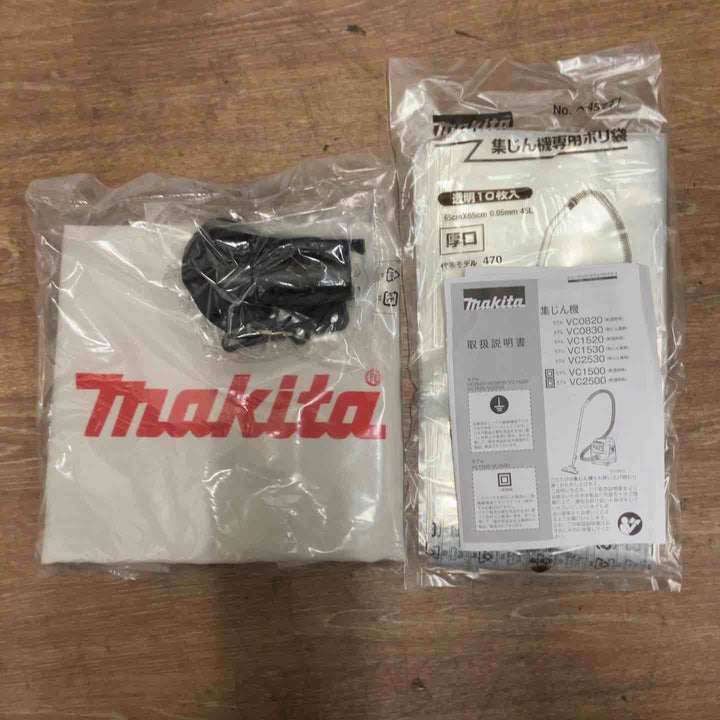 【未使用品】マキタ(makita) 集じん機 乾式 VC0830 連動機能【桶川店】