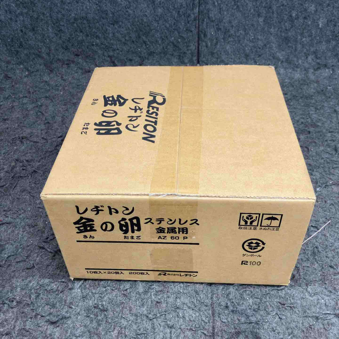 ◇レヂトン(Resiton) 切断砥石「金の卵」(10枚入) 125×1.3×22 20箱 計200枚【鴻巣店】