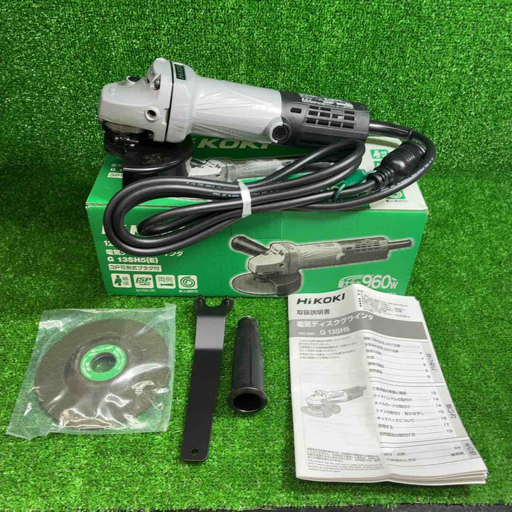 ハイコーキ(HIKOKI ※旧:日立工機) 125mm電気ディスクグラインダー  G13SH5【藤沢店】