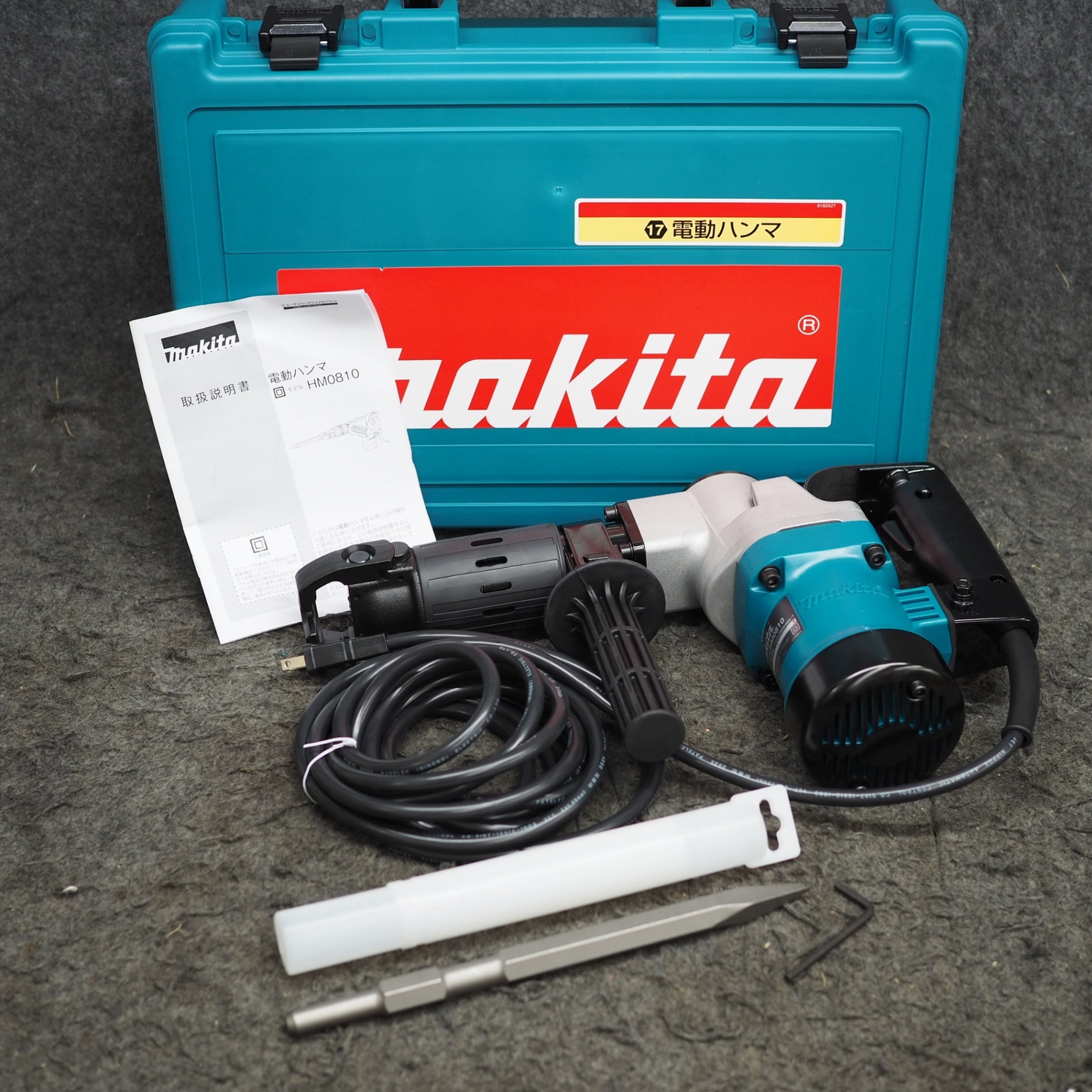 マキタ/電動ハンマー/HM0810 マキタ HM0810 価格比較 - 価格.com