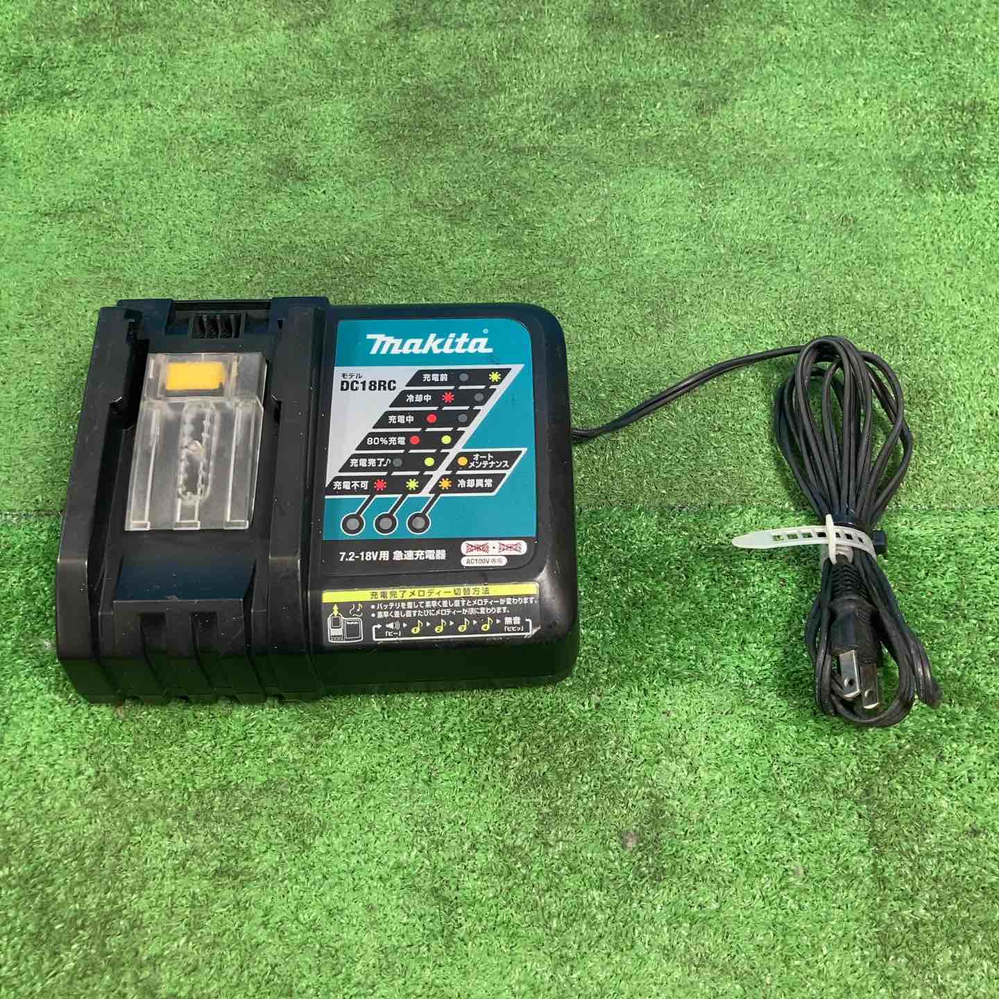 ☆マキタ(makita) コードレスバンドソー PB181DRGX ツールバッグ・替刃