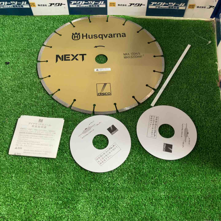 Husqvarna ハスクバーナ 12インチ 乾式420 ダイヤモンドブレード【草加店】