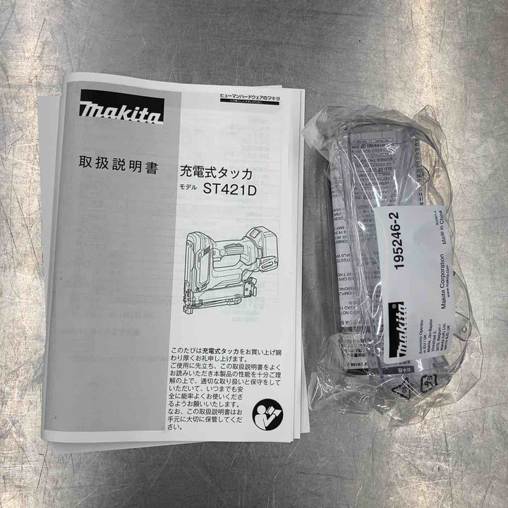 ★マキタ(makita) コードレスタッカー ST421DZK【所沢店】