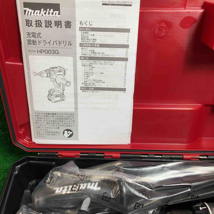 ★マキタ(makita) コードレス振動ドリルドライバー HP003GRDX【川崎店】
