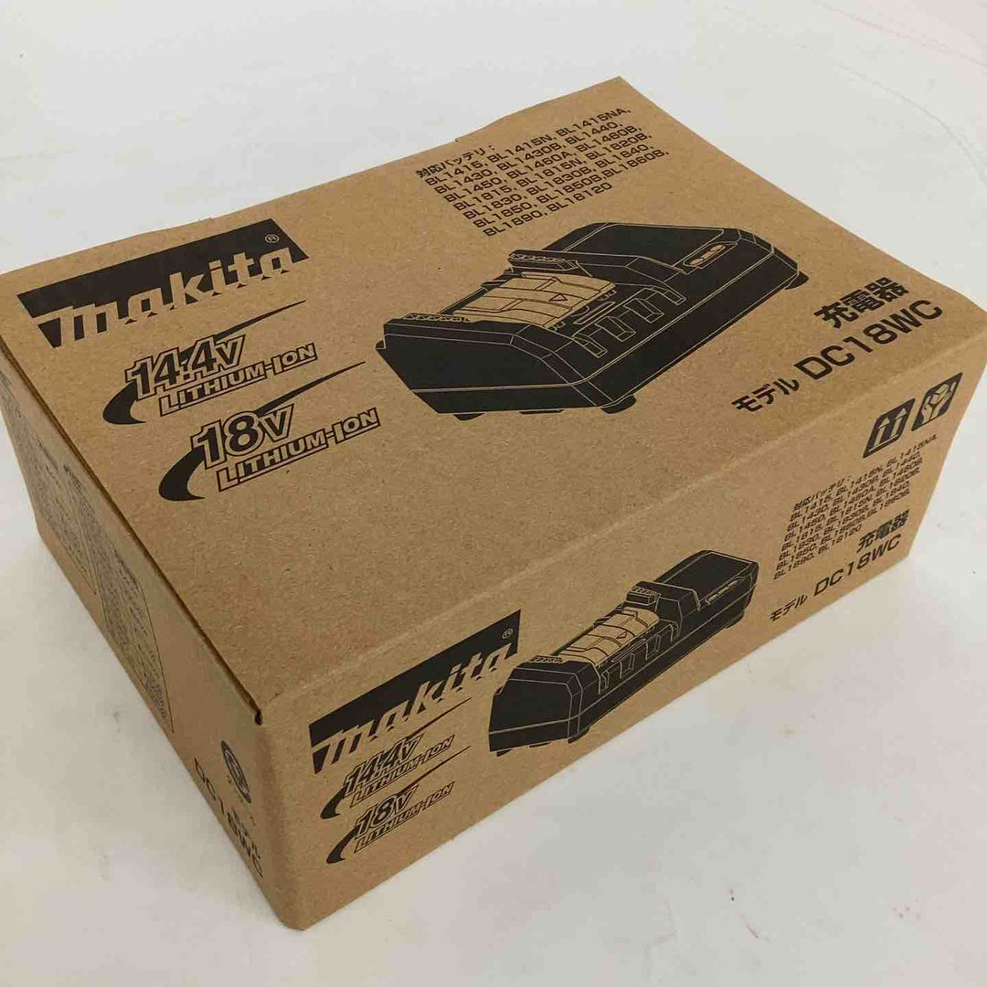 ★マキタ(makita) 急速充電器 DC18WC【狭山】