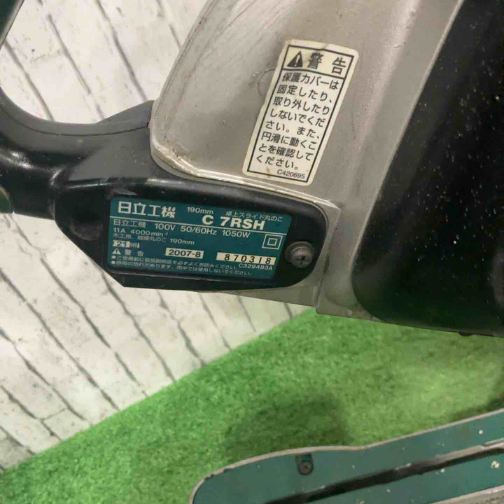 ★ハイコーキ(HIKOKI ※旧:日立工機) 卓上スライド丸のこ C7RSHD【川口店】