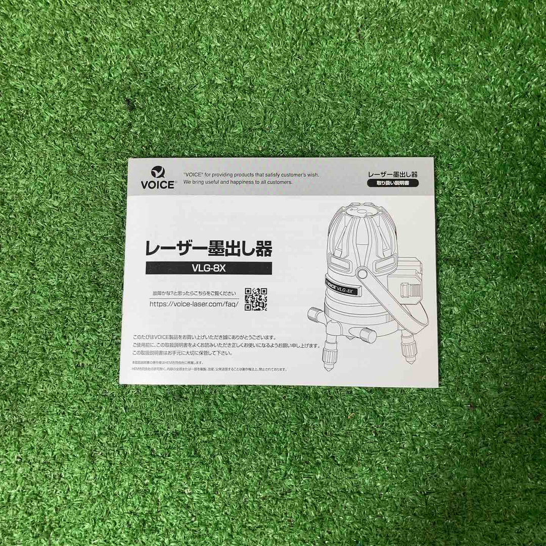【中古品】◇VOICE レーザー墨出し器 グリーンレーザー VLG-8X【岩槻店】