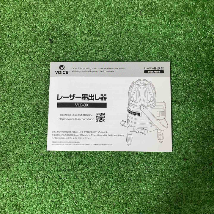 【中古品】◇VOICE レーザー墨出し器 グリーンレーザー VLG-8X【岩槻店】