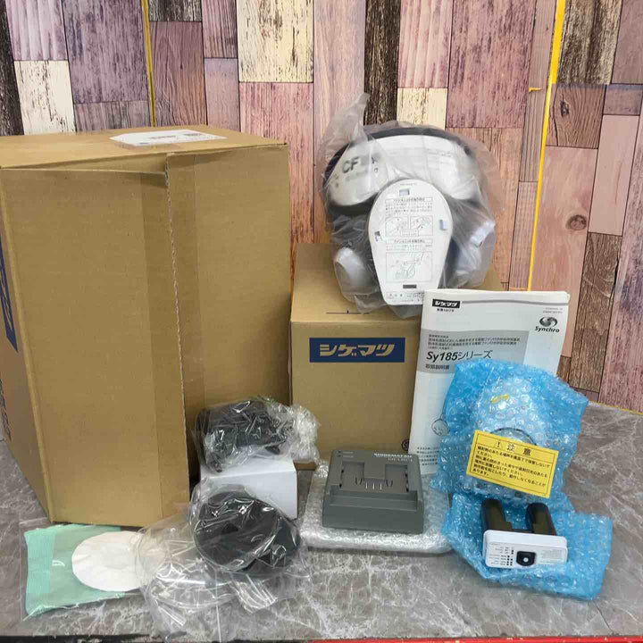 重松 Sy185-H-M 電動ファン付き呼吸用保護【八潮店】