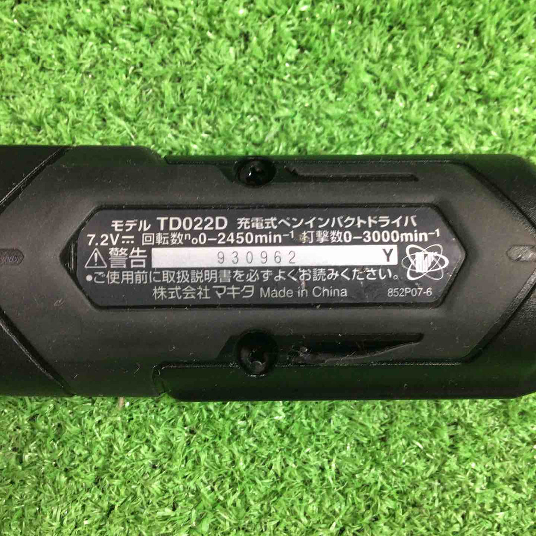 ★マキタ(makita) コードレスペンインパクトドライバー TD022DSHXB【川口店】
