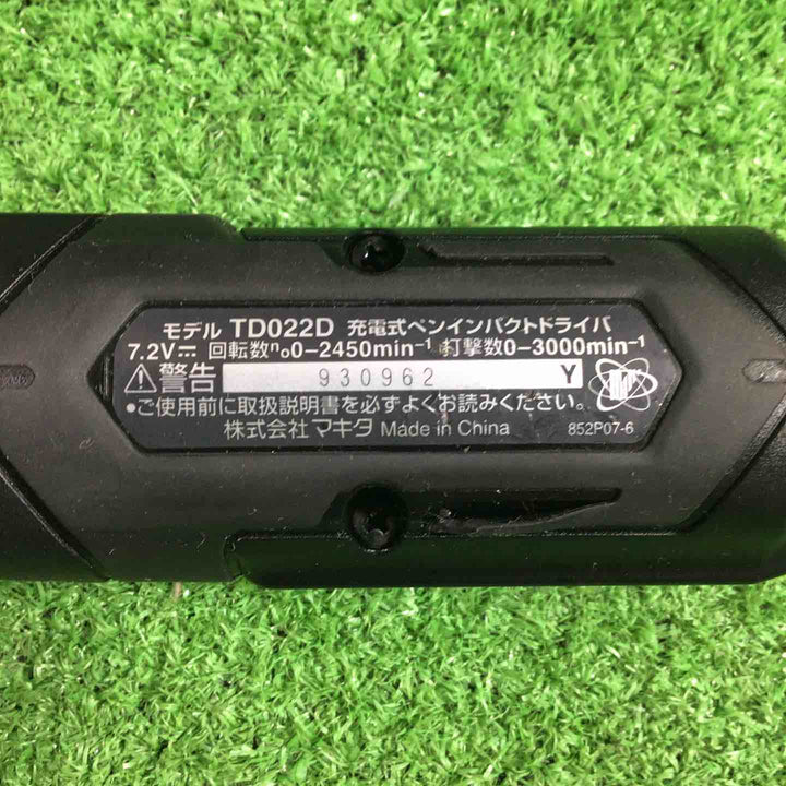 ★マキタ(makita) コードレスペンインパクトドライバー TD022DSHXB【川口店】