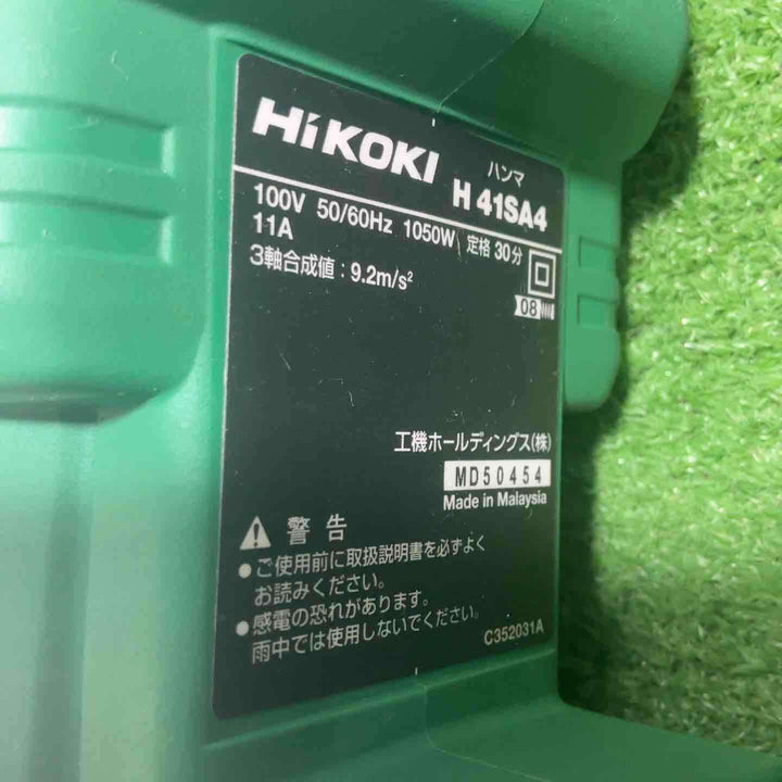 ★ハイコーキ(HIKOKI ※旧:日立工機) ハンマ H41SA4 動作確認済【川口店】